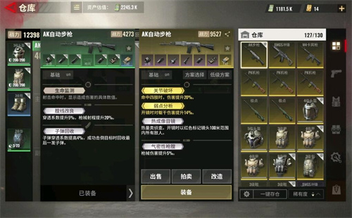 超凡先锋赛季结束仓库重置物资会丢失吗3