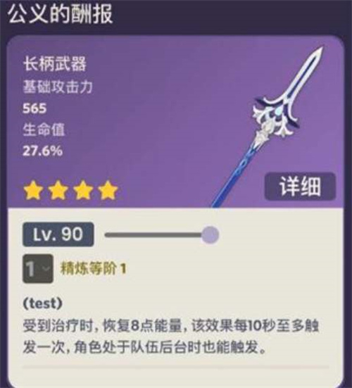 灰河渡手怎么获得3