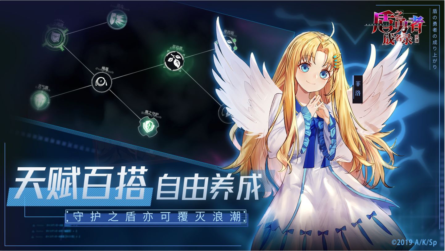 盾之勇者成名录哪个勇者最强 勇者实力排行榜2022