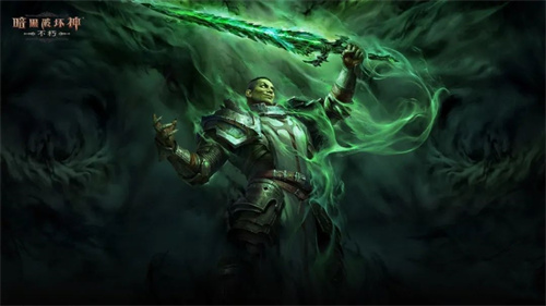 暗黑破坏神不朽狩魔角逐活动攻略1