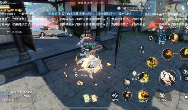 逆水寒手游能搬砖赚钱吗1