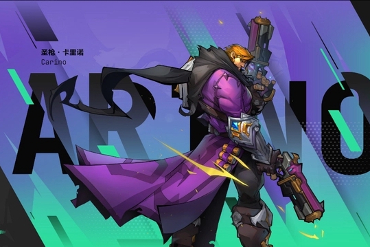 火炬之光无限0氪职业推荐1