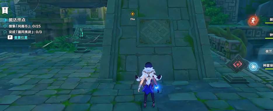 原神徇察五风第三天怎么过1