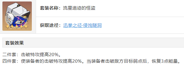 崩坏星穹铁道预抽卡选择推荐1