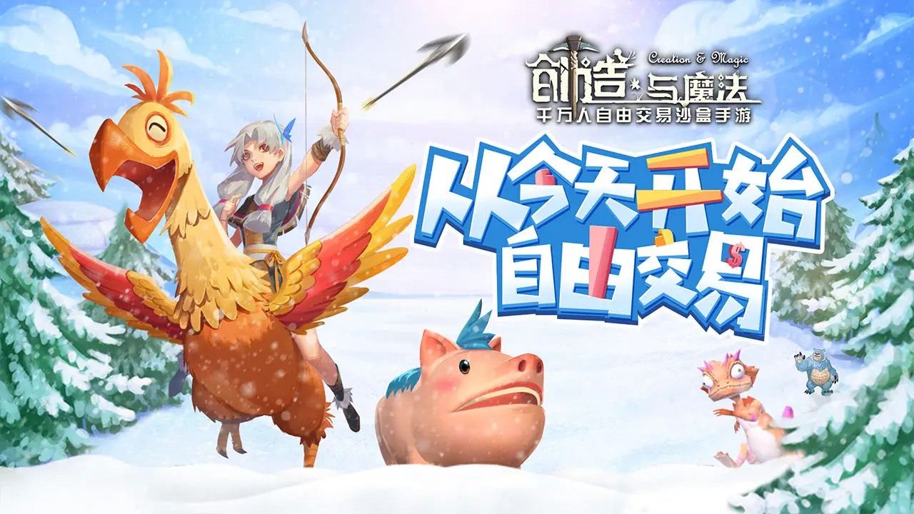 创造与魔法手游怎么搬砖 创造与魔法新手搬砖攻略