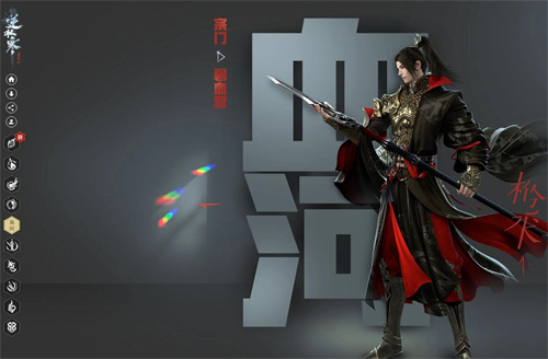 逆水寒手游碎梦和血河哪个好1