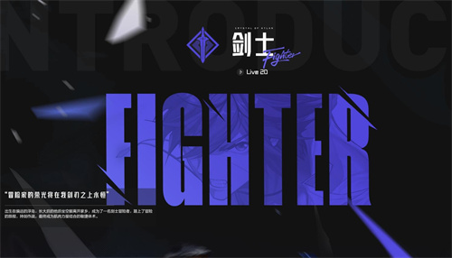 晶核什么角色刷图最快1