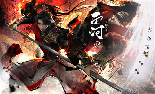 逆水寒手游职业哪个厉害3