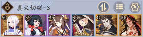 阴阳师麒麟试炼强势阵容推荐4