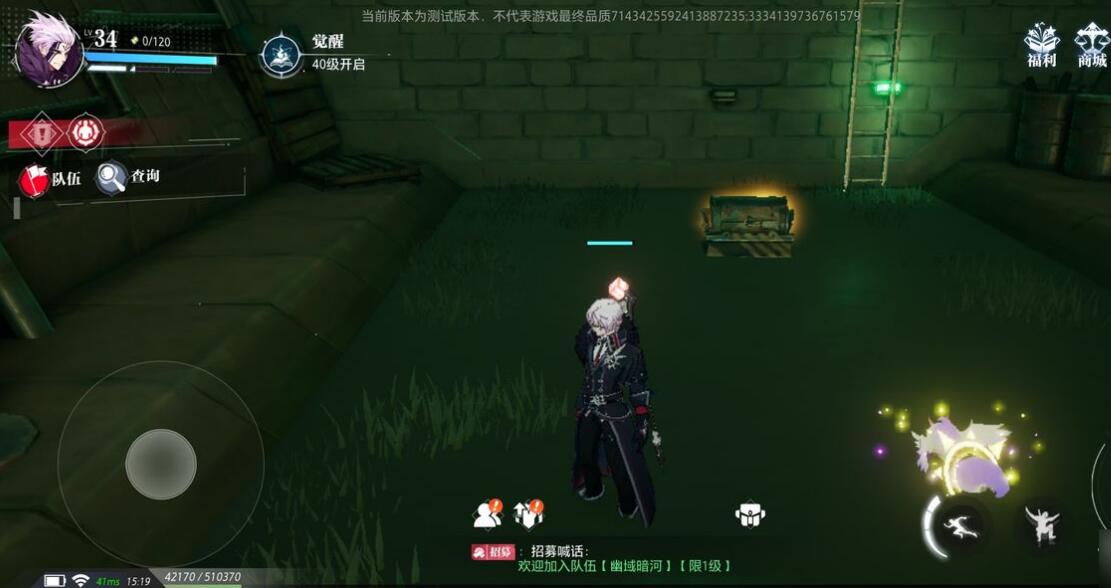 晶核coa副本会产出什么材料2