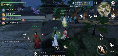 逆水寒手游水啸钱塘特殊奖励获取攻略1