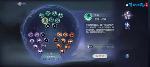 倩女幽魂手游战狂什么时候上线3