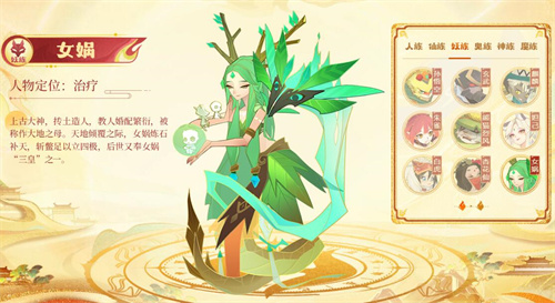 神仙道3什么英雄厉害3