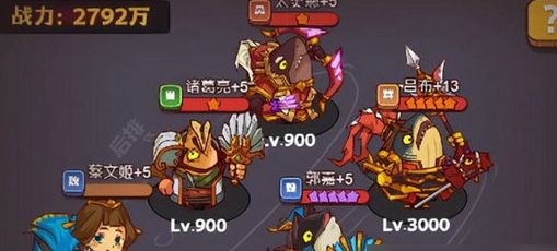 咸鱼之王最强万能爬塔阵容1