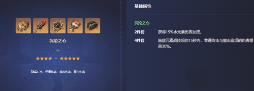 垂泪之末判能给谁用3