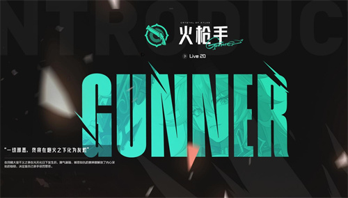 晶核什么角色刷图最快3