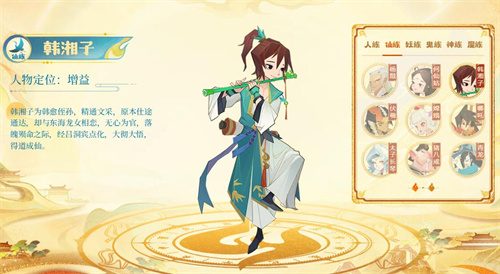 神仙道3什么英雄厉害2