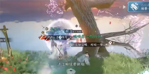 逆水寒手游镜湖宝箱怎么开1