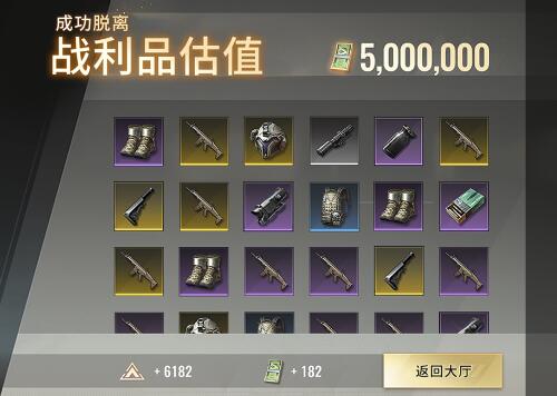 超凡先锋搬砖一天能赚多少钱1