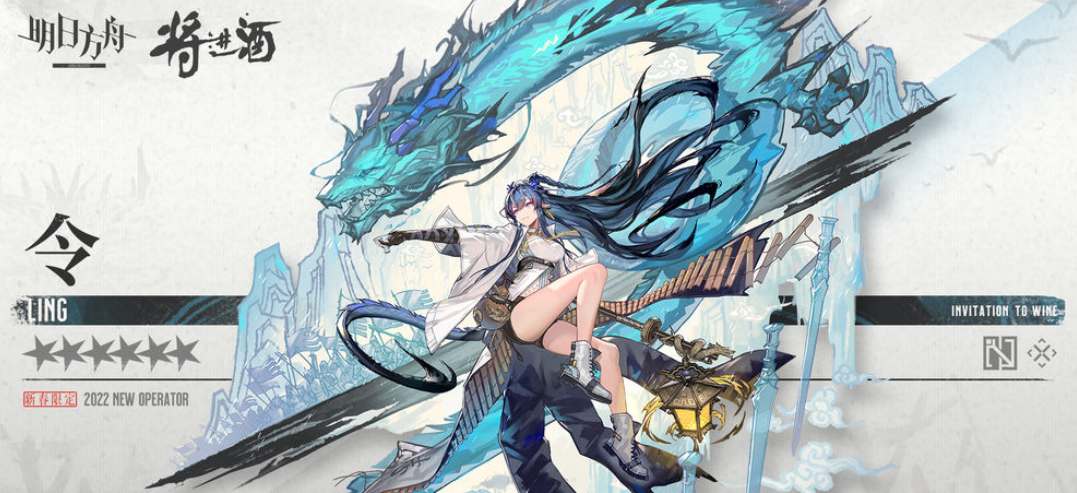 明日方舟令复刻能换吗2