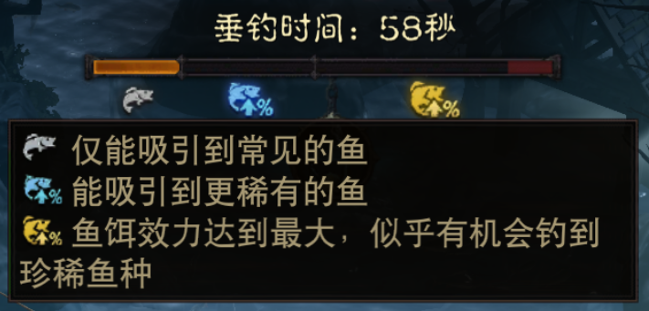 暗黑破坏神不朽稀有鱼怎么钓1