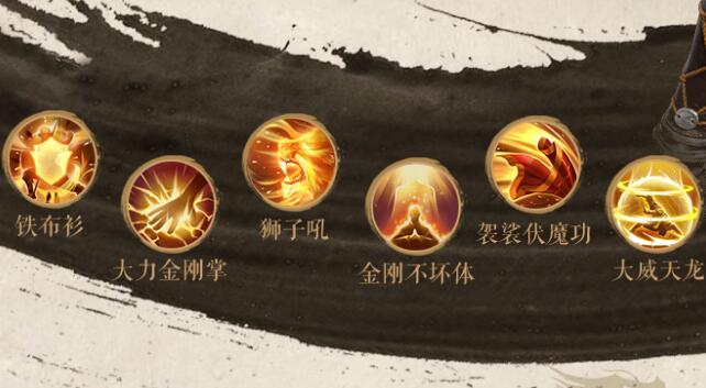 天龙八部2无尘宝石怎么搭配2