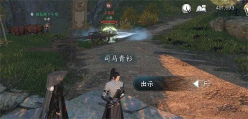 逆水寒手游弦语狼哭怎么解锁3