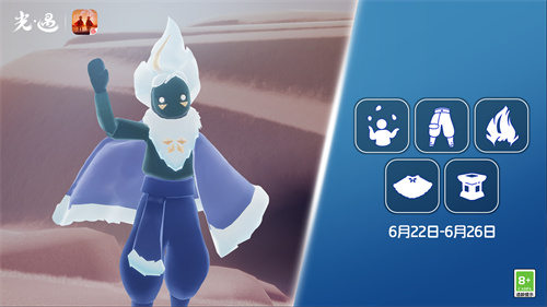 光遇6.22复刻先祖位置在哪里3