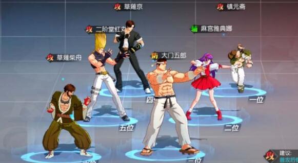 全明星激斗pvp阵容推荐最新1