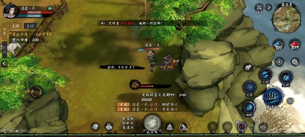 异侠传手游怎么搬砖赚人民币2