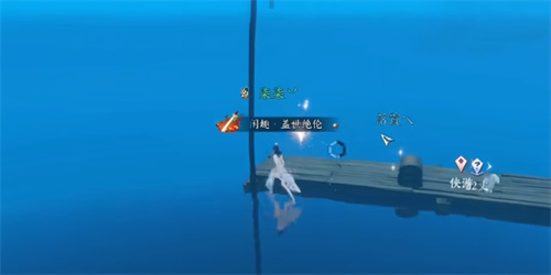 逆水寒手游镜湖宝箱怎么开2