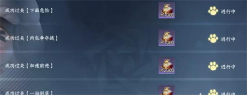 逆水寒手游萌萌币快速获取攻略1