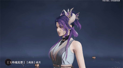 永劫无间山海宝鼎有什么用2