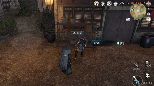 逆水寒手游父母之心怎么获得3