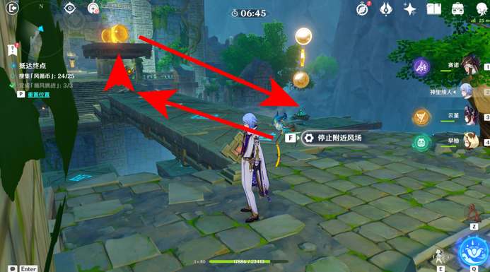 原神徇察五风第三天怎么过5