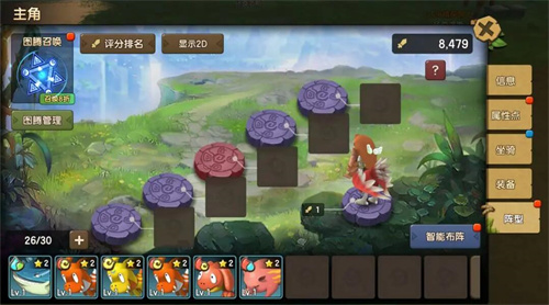 新石器时代什么宠物最厉害2