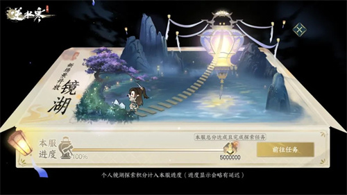 逆水寒手游祈星瓶怎么获得1