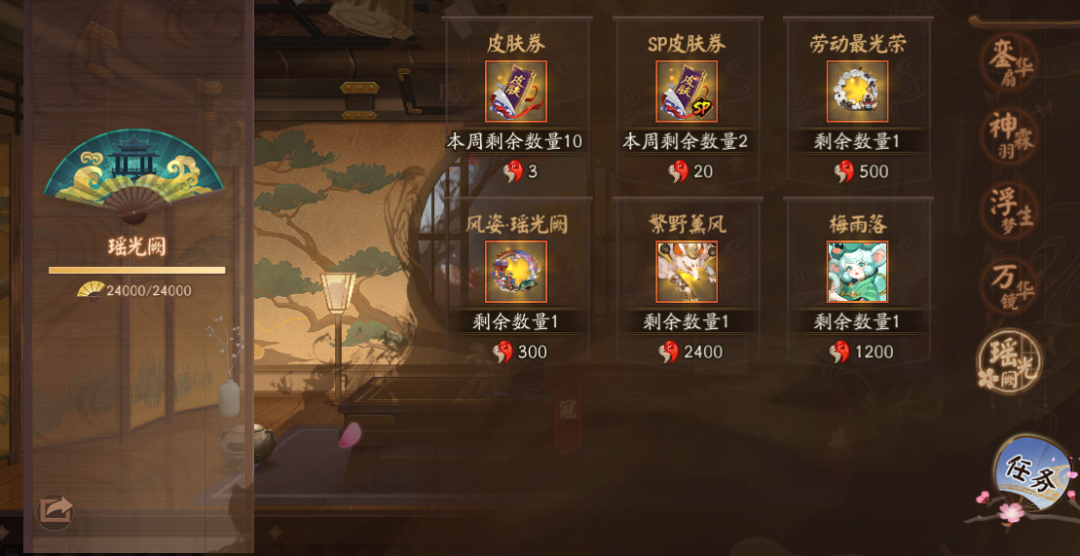 阴阳师风姿等级有什么用2