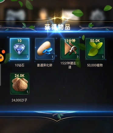 小小蚁国礼包码在哪里输入？小小蚁国礼包码大全