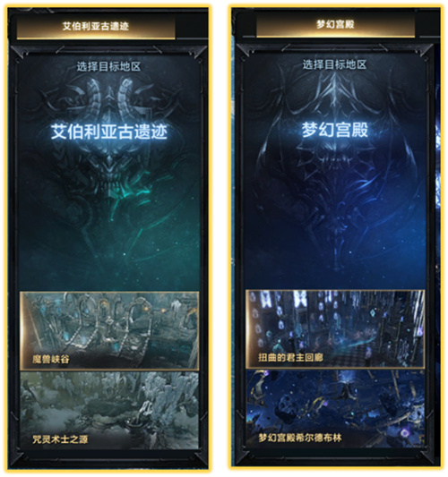 命运方舟国服金币怎么获得2