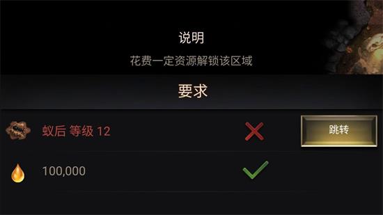 小小蚁国为什么显示地区暂未开启 地区未开放解决办法
