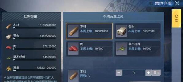 黎明觉醒生机搬砖点分享1