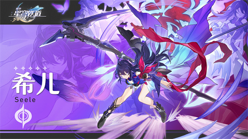 崩坏星穹铁道繁星璀璨的天才在哪里刷2