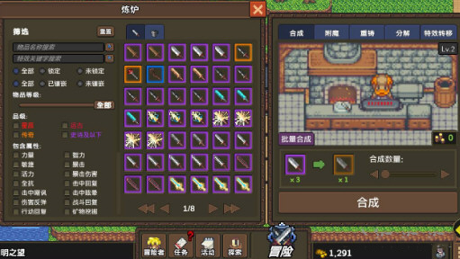 龙崖怎么刷恶魔碎片1