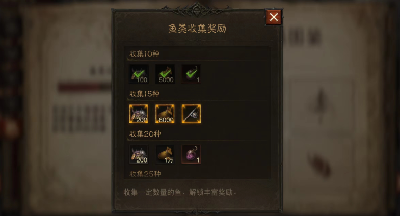 暗黑破坏神不朽深海宝箱怎么获得3