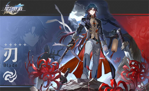 崩铁1.2卡池角色爆料2