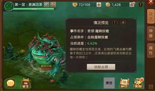 问道手游九幽奖励什么时候发?问道九幽玩法一览