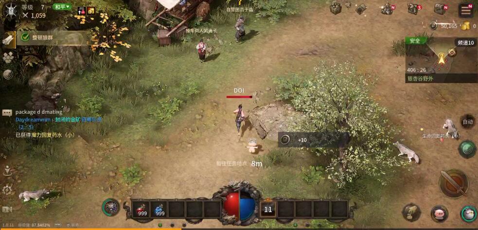 传奇m国际服打金卖给谁2