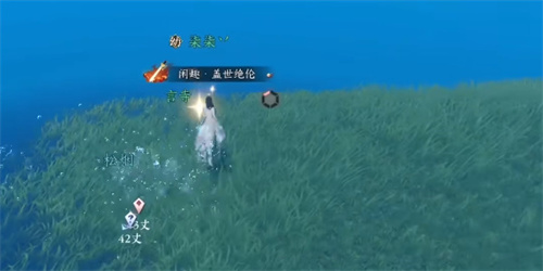 逆水寒手游镜湖宝箱怎么开5