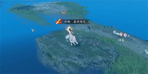 逆水寒手游镜湖宝箱怎么开4